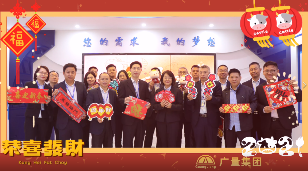 文末有惊喜｜奇发28人花式拜年视频来啦！