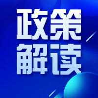 政策解读｜农民合理建房需求如何保障？？？？？广东出台实施细则