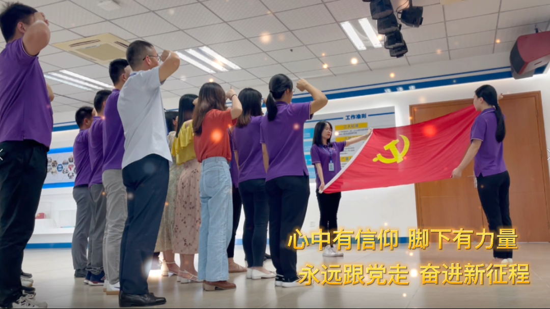 奇发28党支部献礼建党百年MV超燃上线！