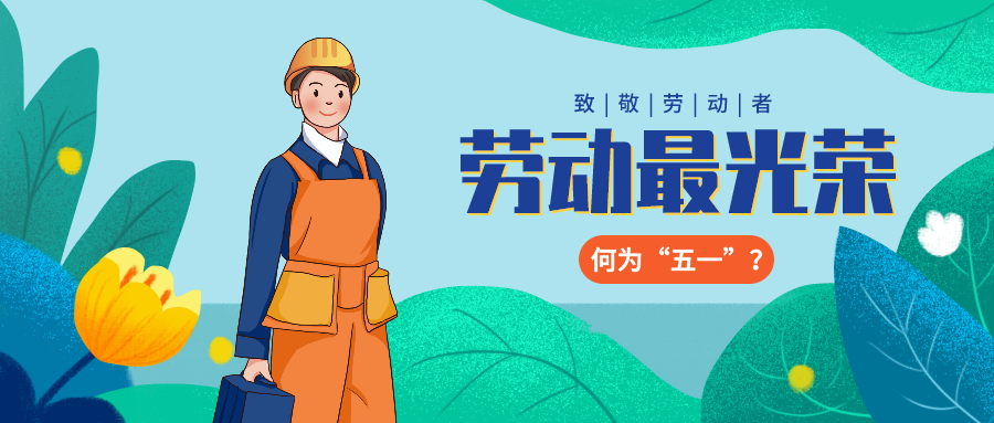 量圈儿NO.36｜“五”数次的拼搏，，，，，，，，只为那“一”个最初的梦想……