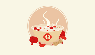 腊八迎年，，，，，，诸事“粥”全！