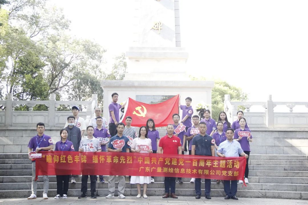 奇发2812周年征文丨优秀奖《喜迎二十大，，，，，未来无限极》