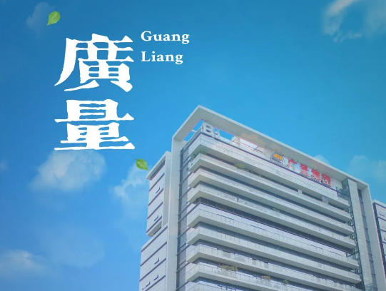 量圈儿NO.114｜“总要去趟奇发28，，，，，，，，City Walk一次吧~”