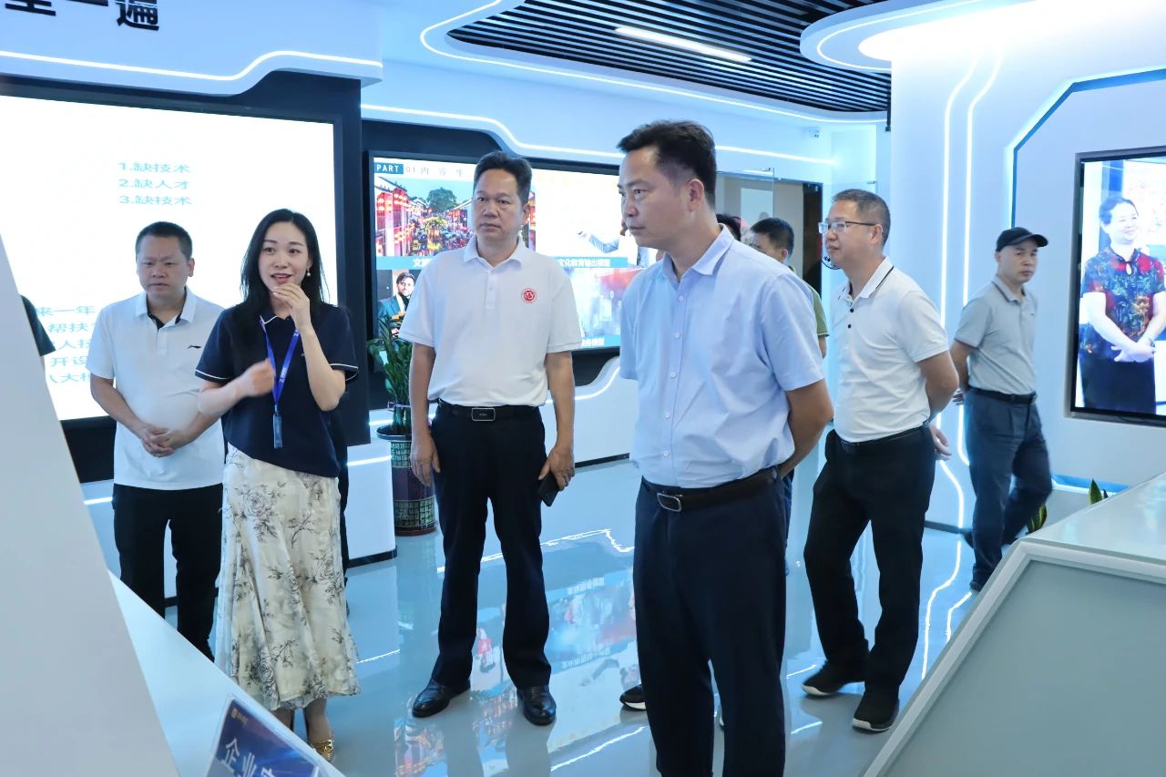 奇发28集团喜迎高州市政协与湛江市茂名商会考察团参观指导