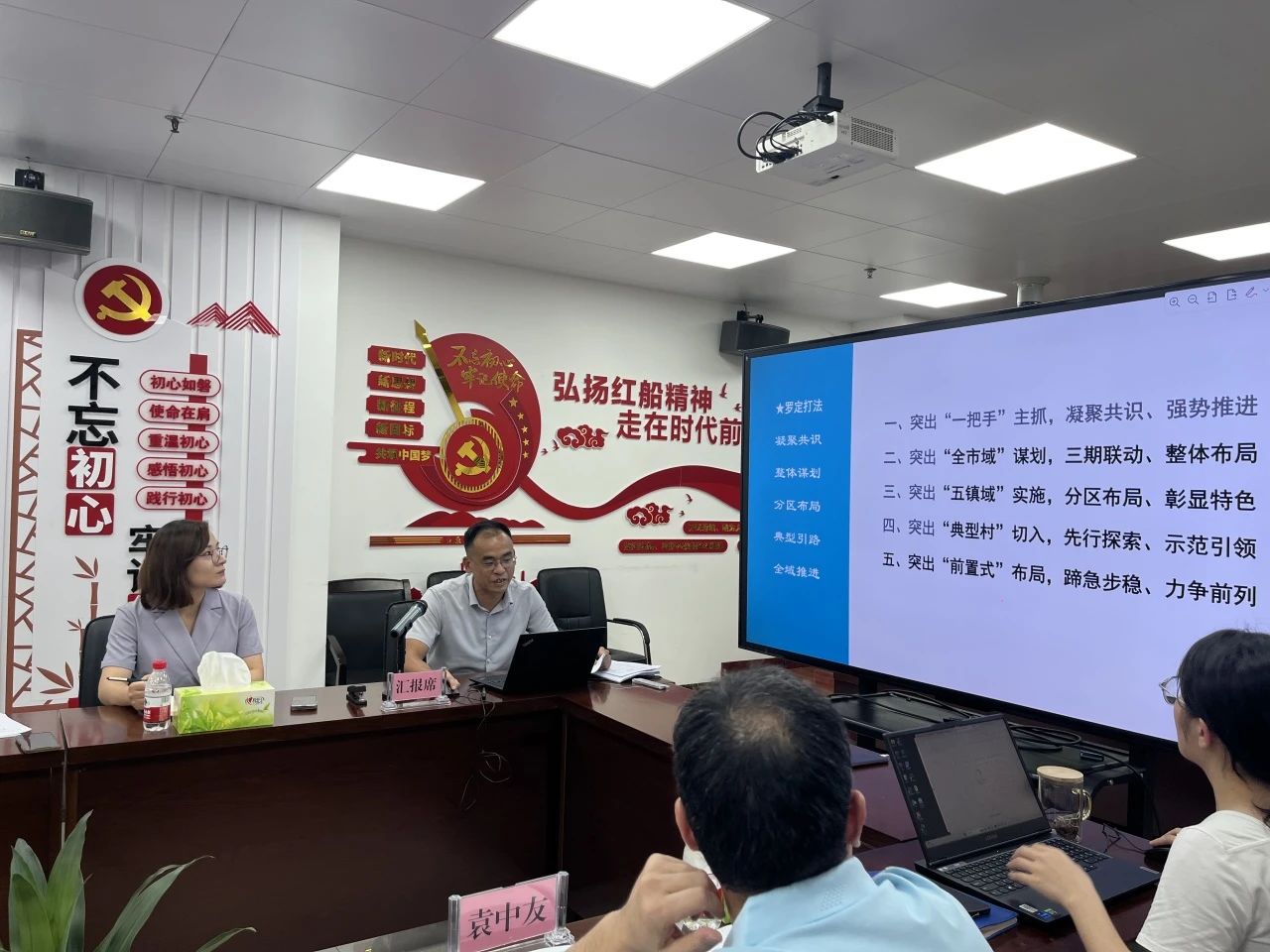 奇发28规划再绽光芒，，，，，，，，云浮罗定全域土地综合整治项目首批通过省级专家评审！
