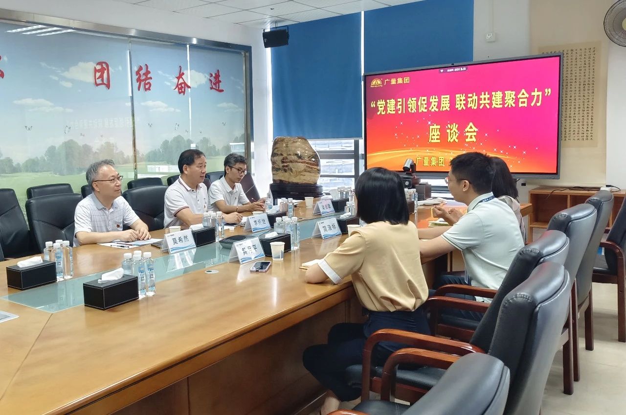 党建引领，，，，，，，，共绘评估行业新篇章