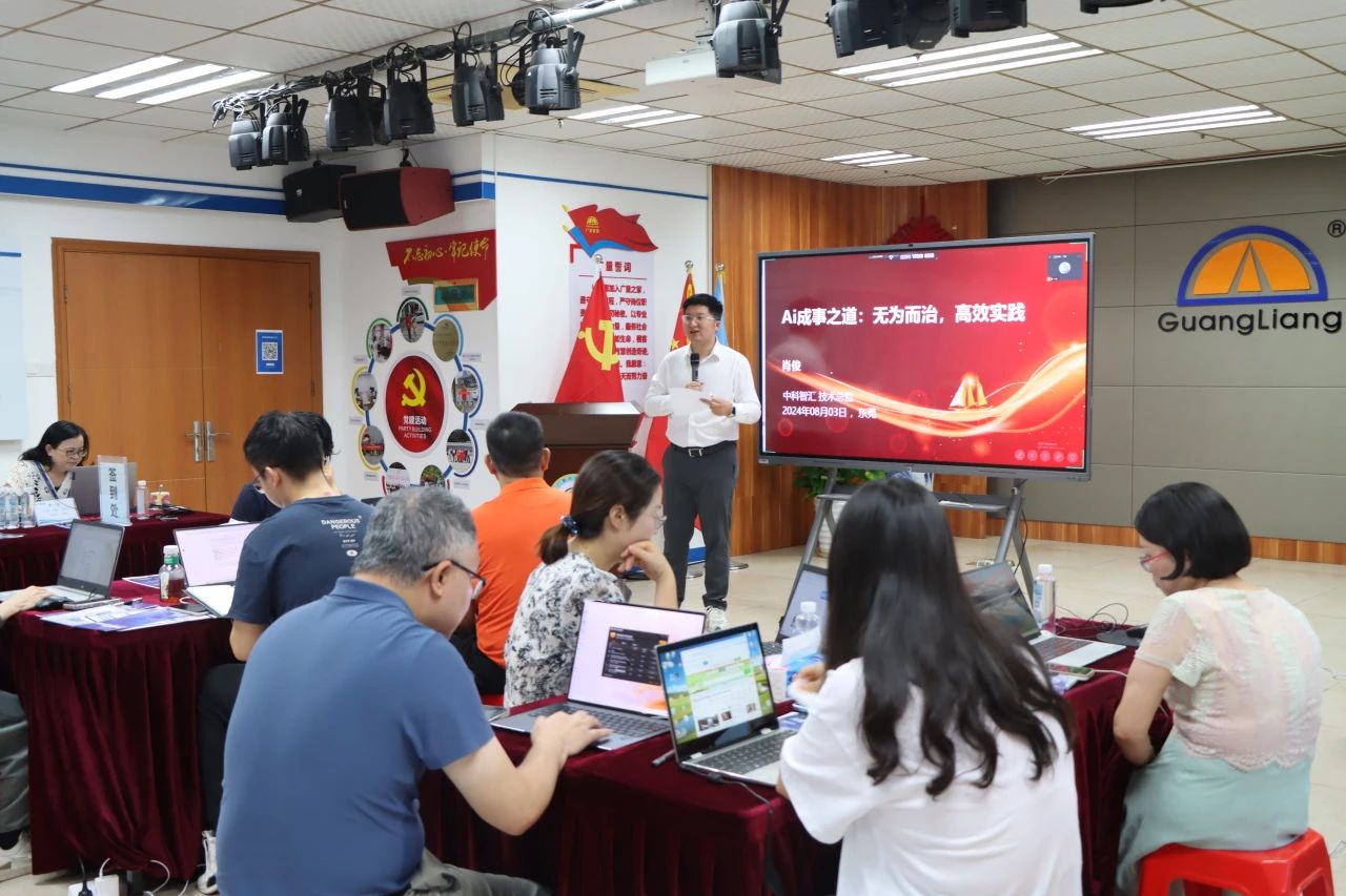 重塑办公未来，，，，，，，，AI赋能新纪元