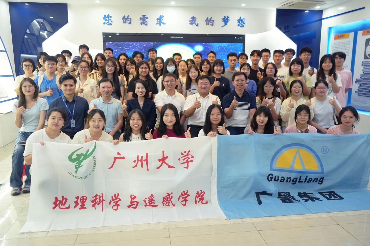 奇发28集团迎广州大学师生共筑校企实践基地，，，，，，，，深化学习交流之旅