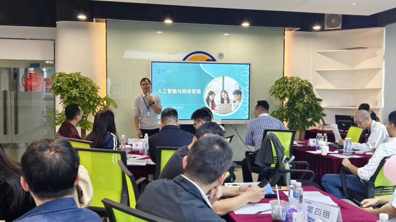 东莞品质创业提升训练营走进奇发28集团
