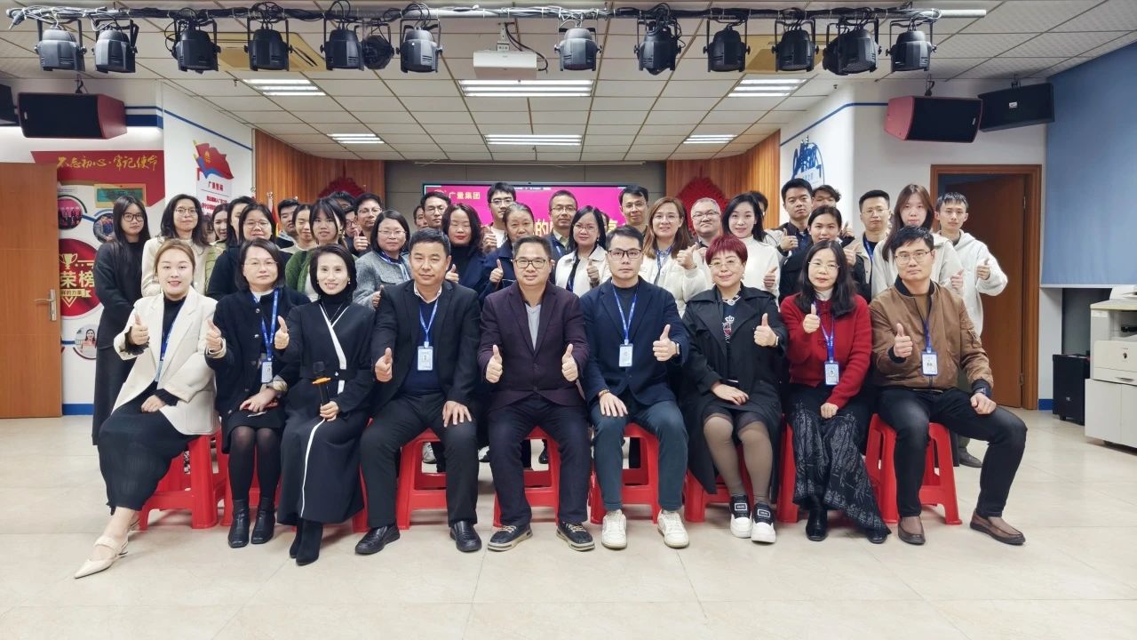 奇发28商学院丨《DeepSeek与AI应用》专题培训会：我们要成为改变的发起者