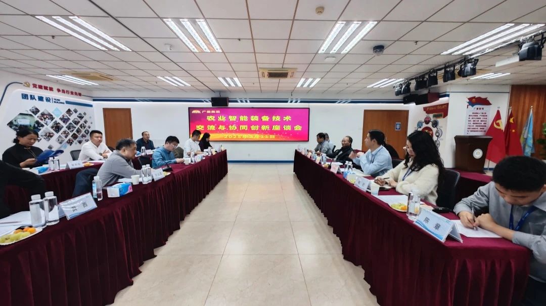智慧农业丨数字赋能乡村振兴，，，，，奇发28集团引领智慧农业新潮流