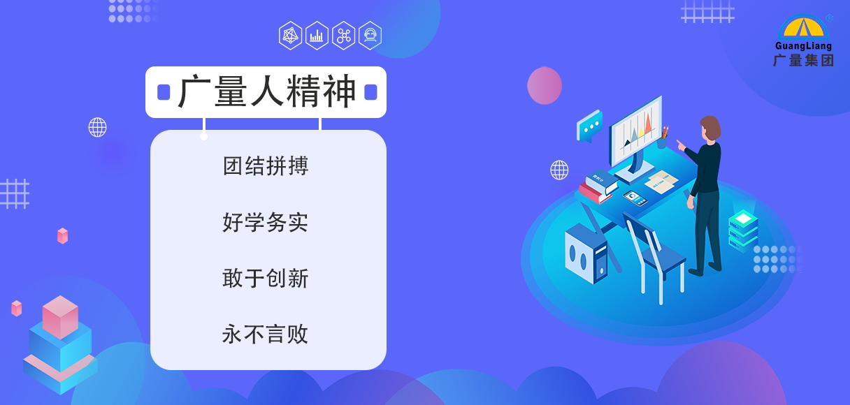奇发28人精神.jpg
